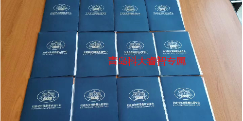 ISO27922認證-ISO27922申請要求-青島科大睿智 ISO27922認證-ISO27922申請要求-青島科大睿智