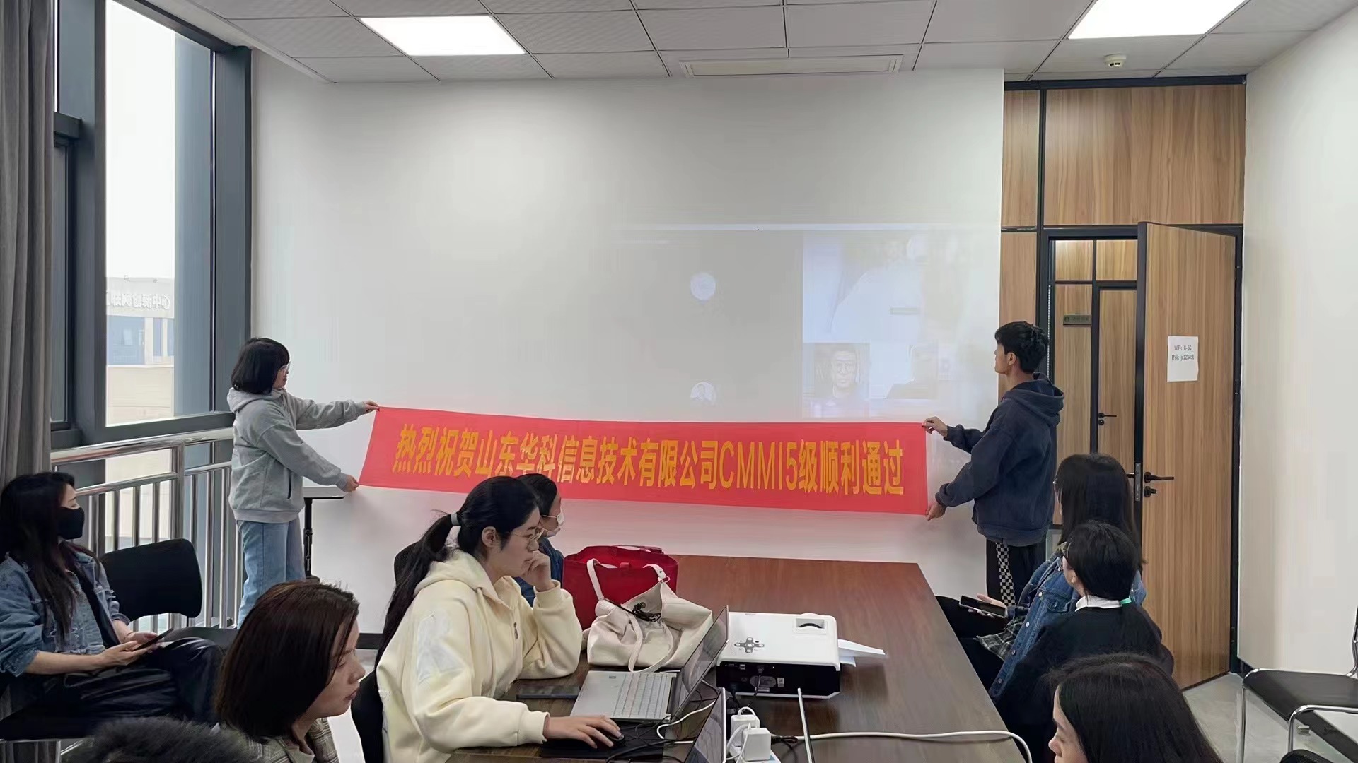 喜報(bào)！青島科大睿智服務(wù)企業(yè)山東華科信息技術(shù)順利通過(guò)CMMI5級(jí)評(píng)估-cmmi咨詢(xún)-青島科大睿智信息技術(shù)有限公司3