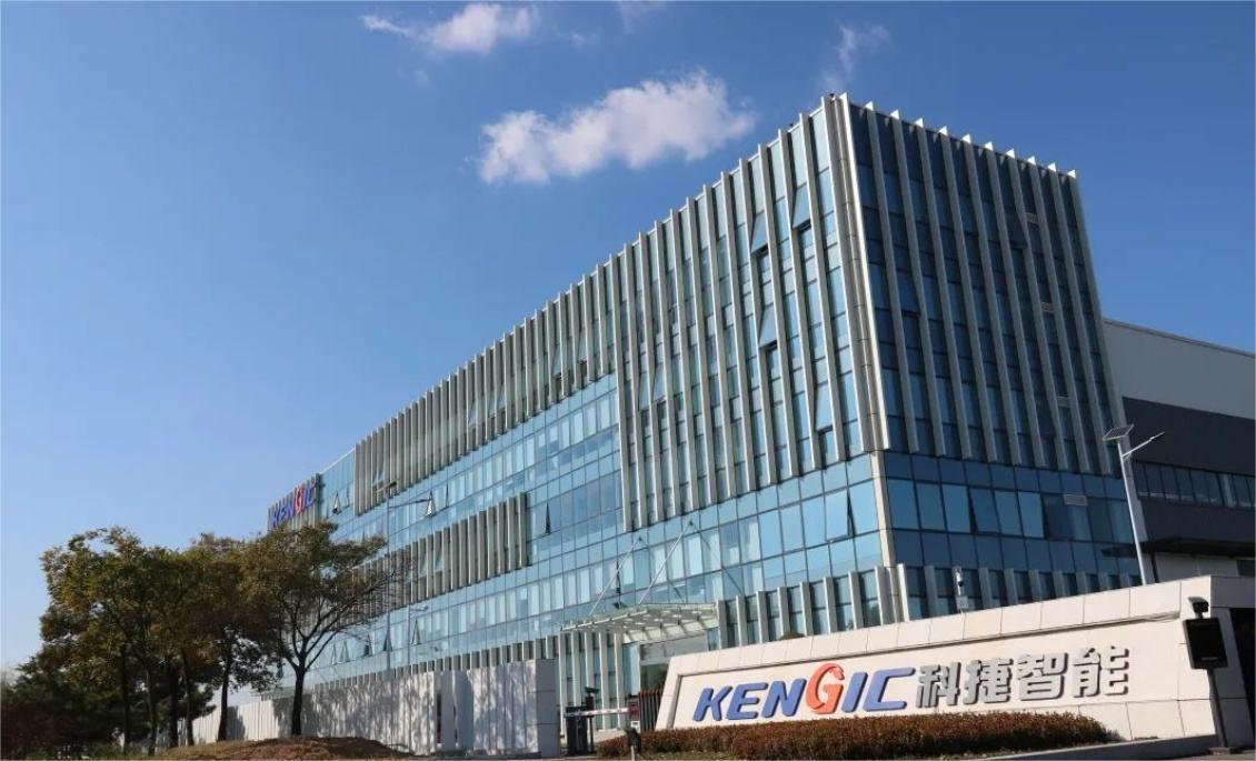 祝賀！科捷智能科技股份有限公司順利通過(guò)CMMI5級(jí)評(píng)估-青島科大睿智信息技術(shù)有限公司3