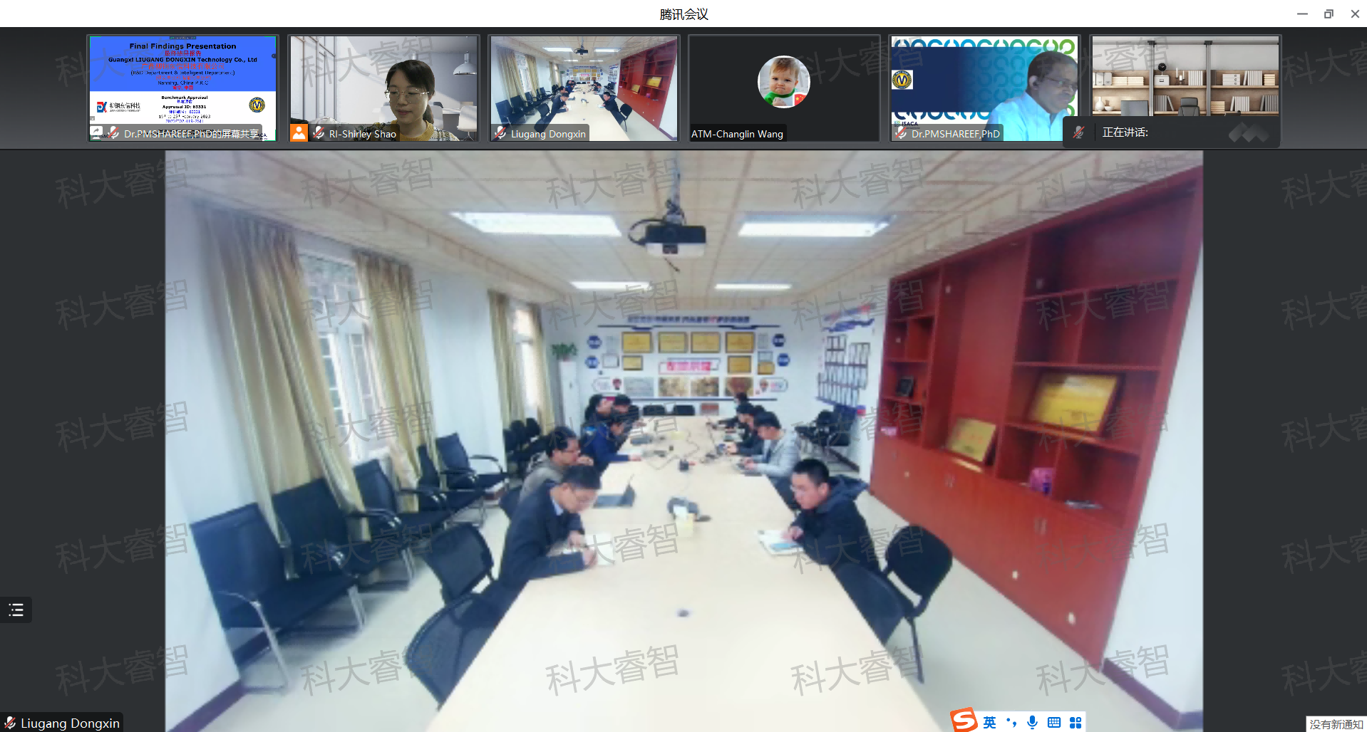 廣西柳鋼東信科技有限公司順利通過CMMI5級(jí)-青島科大睿智信息技術(shù)有限公司 廣西柳鋼東信科技有限公司順利通過CMMI5級(jí)-青島科大睿智信息技術(shù)有限公司