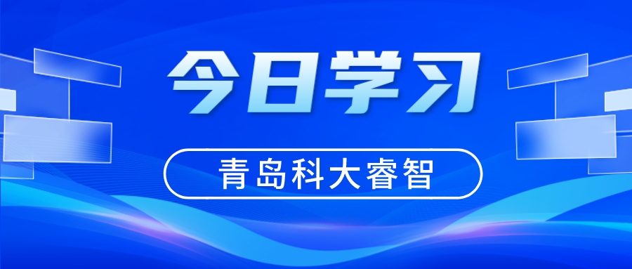科大睿智分享:CMMI過期前企業(yè)需要注意什么-CMMI咨詢-CMMI評估 科大睿智分享:CMMI過期前企業(yè)需要注意什么-CMMI咨詢-CMMI評估