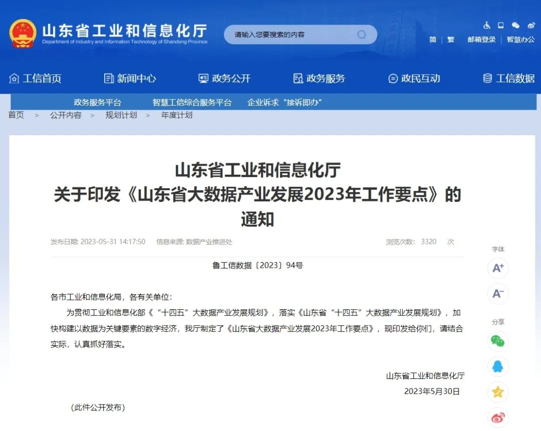 97375851.jpg 640 (1).jpg