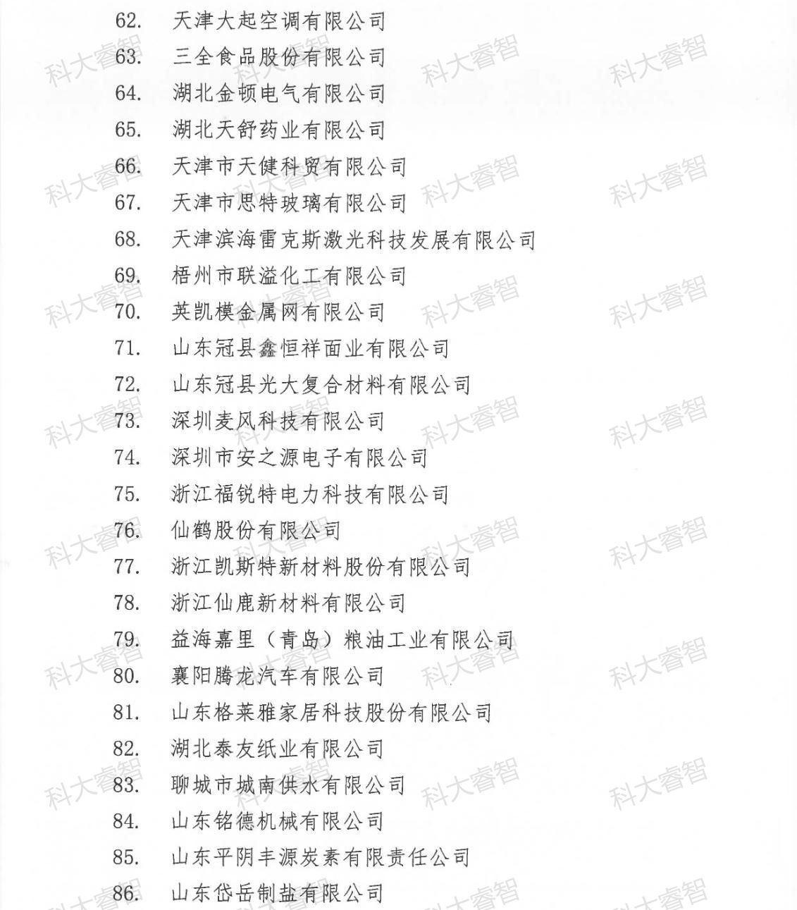 10476491.jpg 10476491.jpg