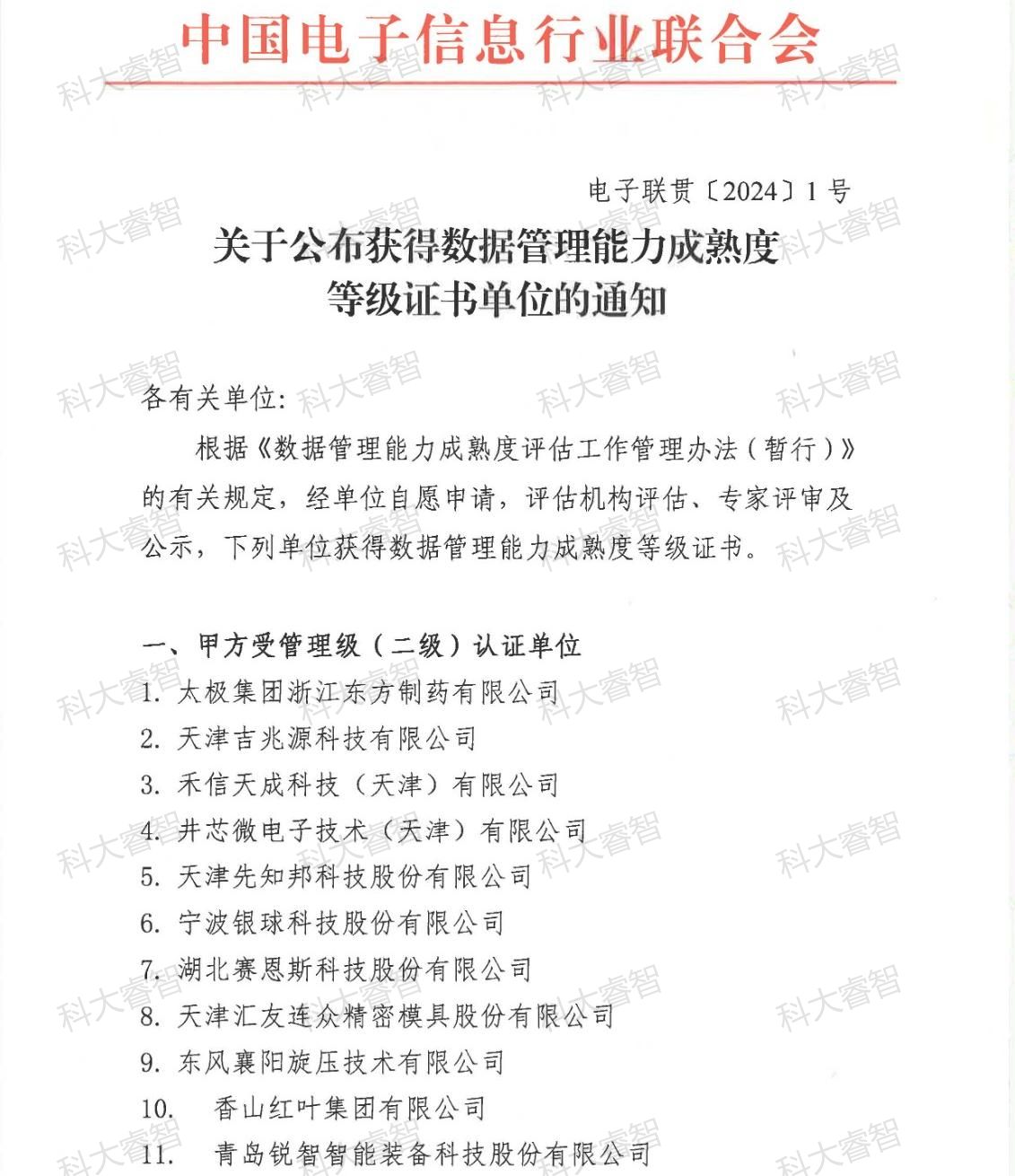 50909145.jpg 50909145.jpg