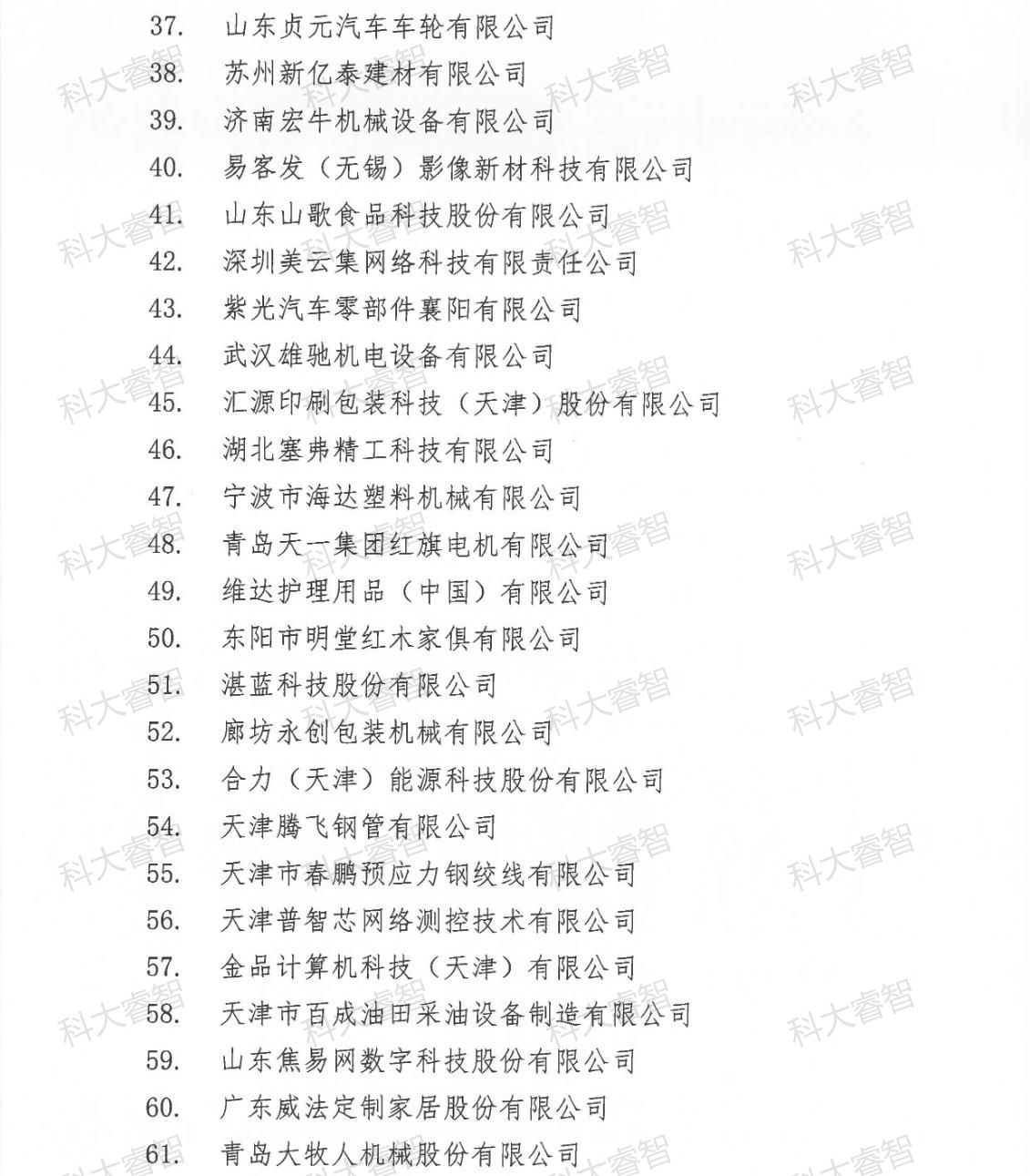 88367793.jpg 88367793.jpg