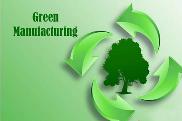 企業(yè)綠色認(rèn)證申報