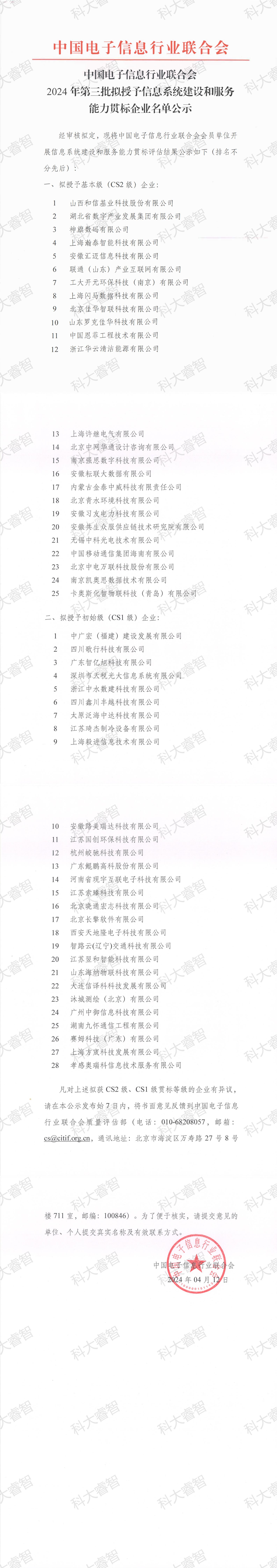 68571846.jpg 68571846.jpg