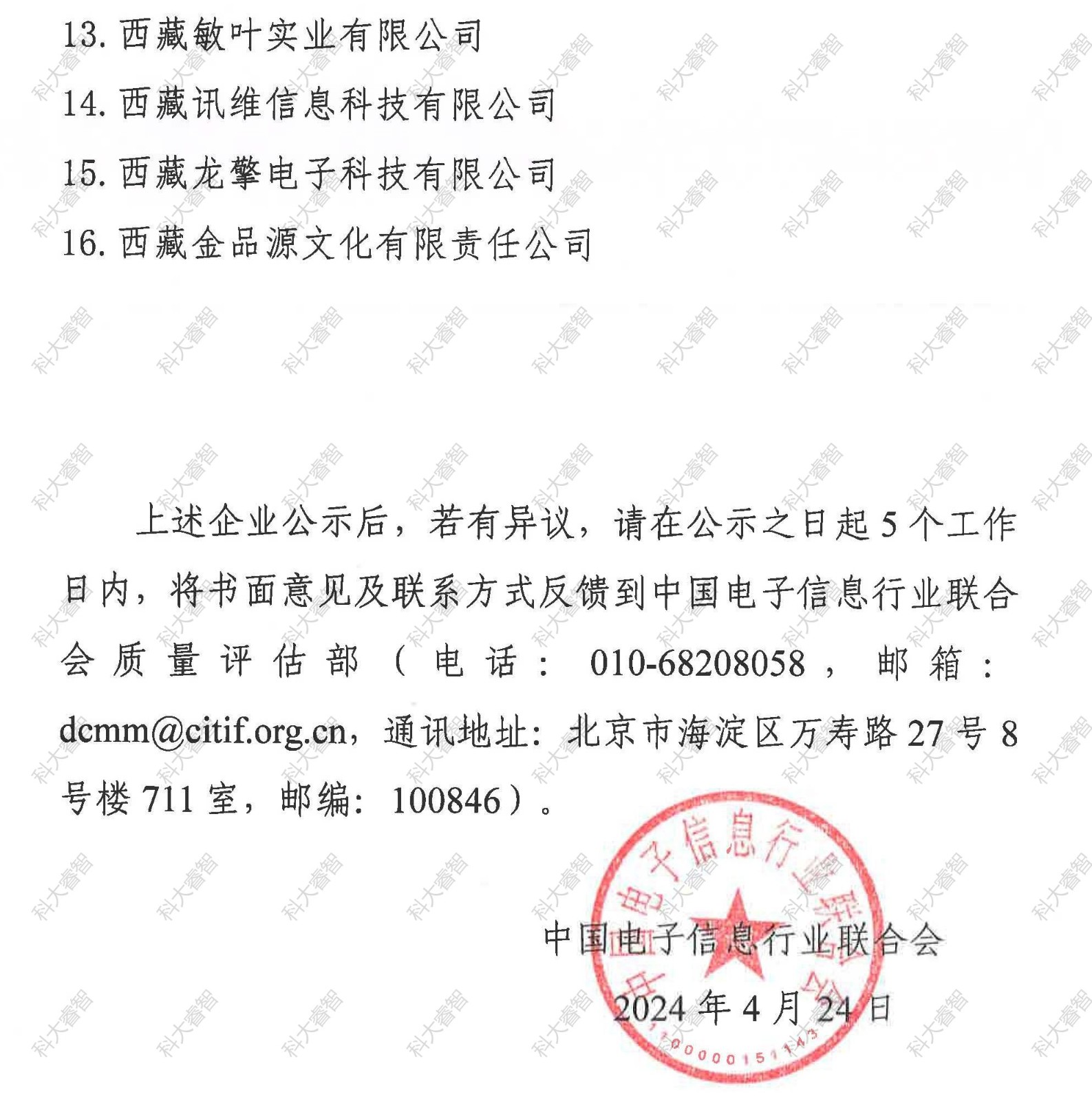 79646665.jpg 79646665.jpg