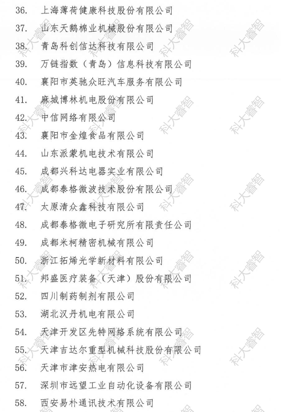 96037786.jpg 96037786.jpg