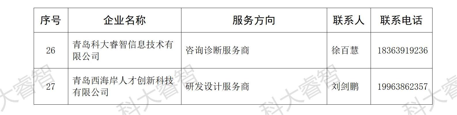 25674652.jpg 25674652.jpg