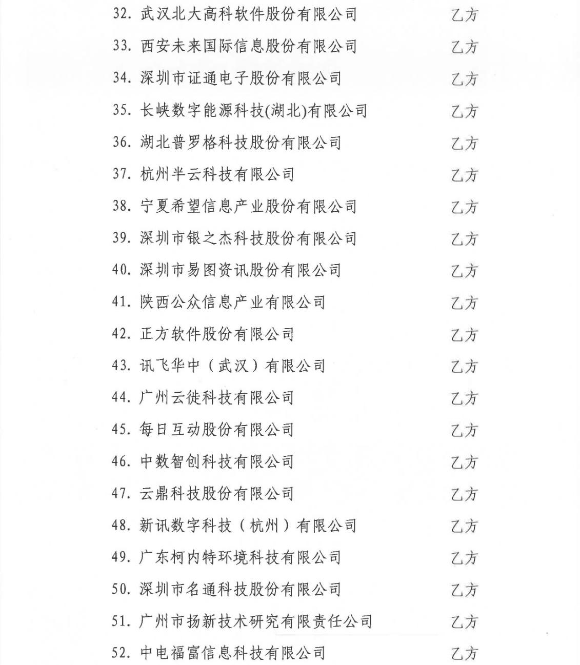 32097896.jpg 32097896.jpg