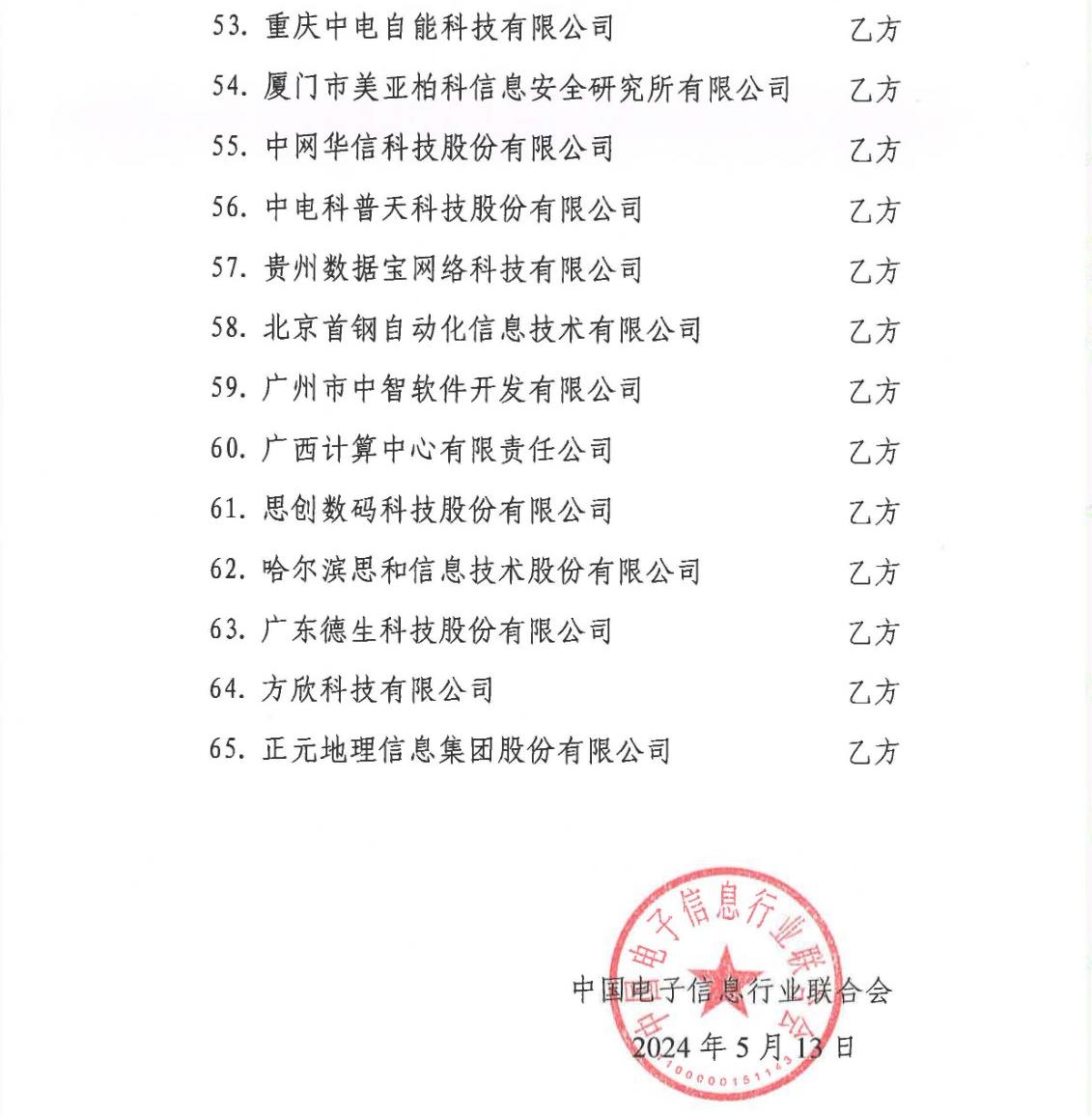 52171638.jpg 52171638.jpg