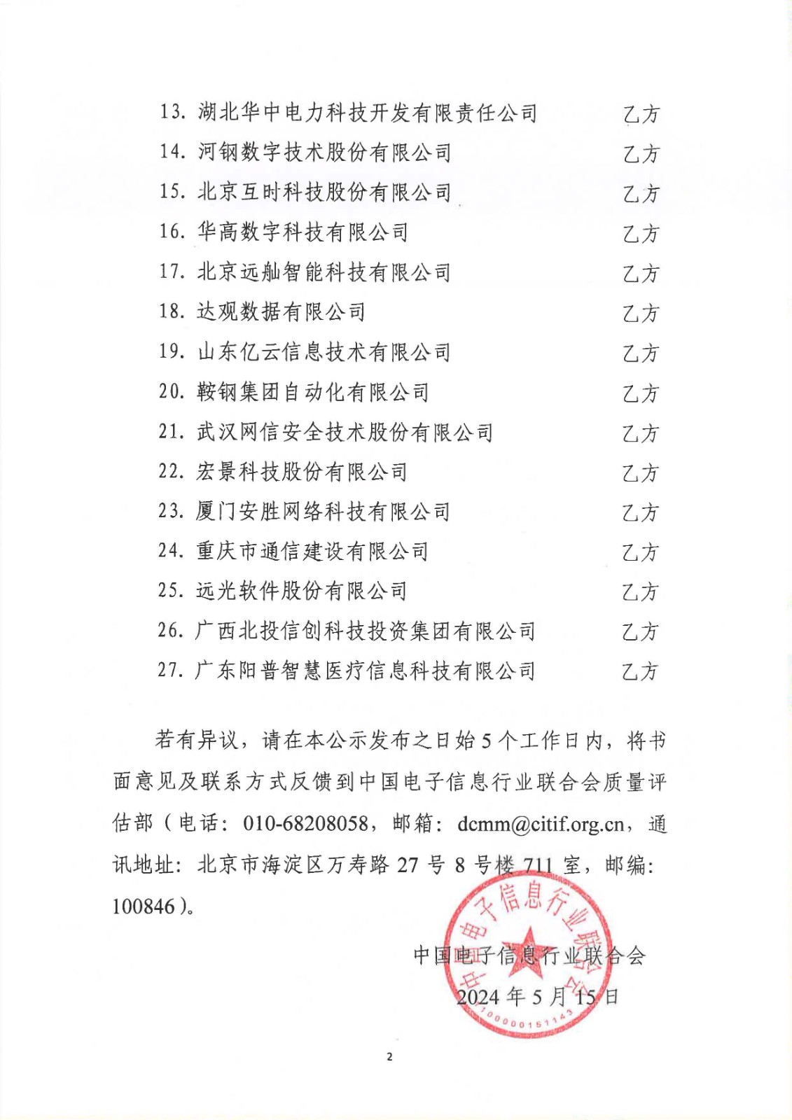 46391642.jpg 46391642.jpg