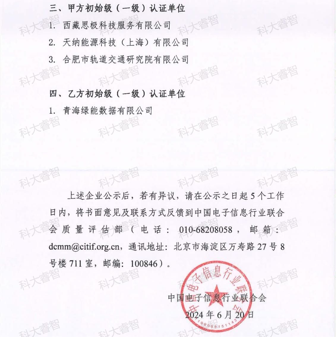 42561642.jpg 42561642.jpg