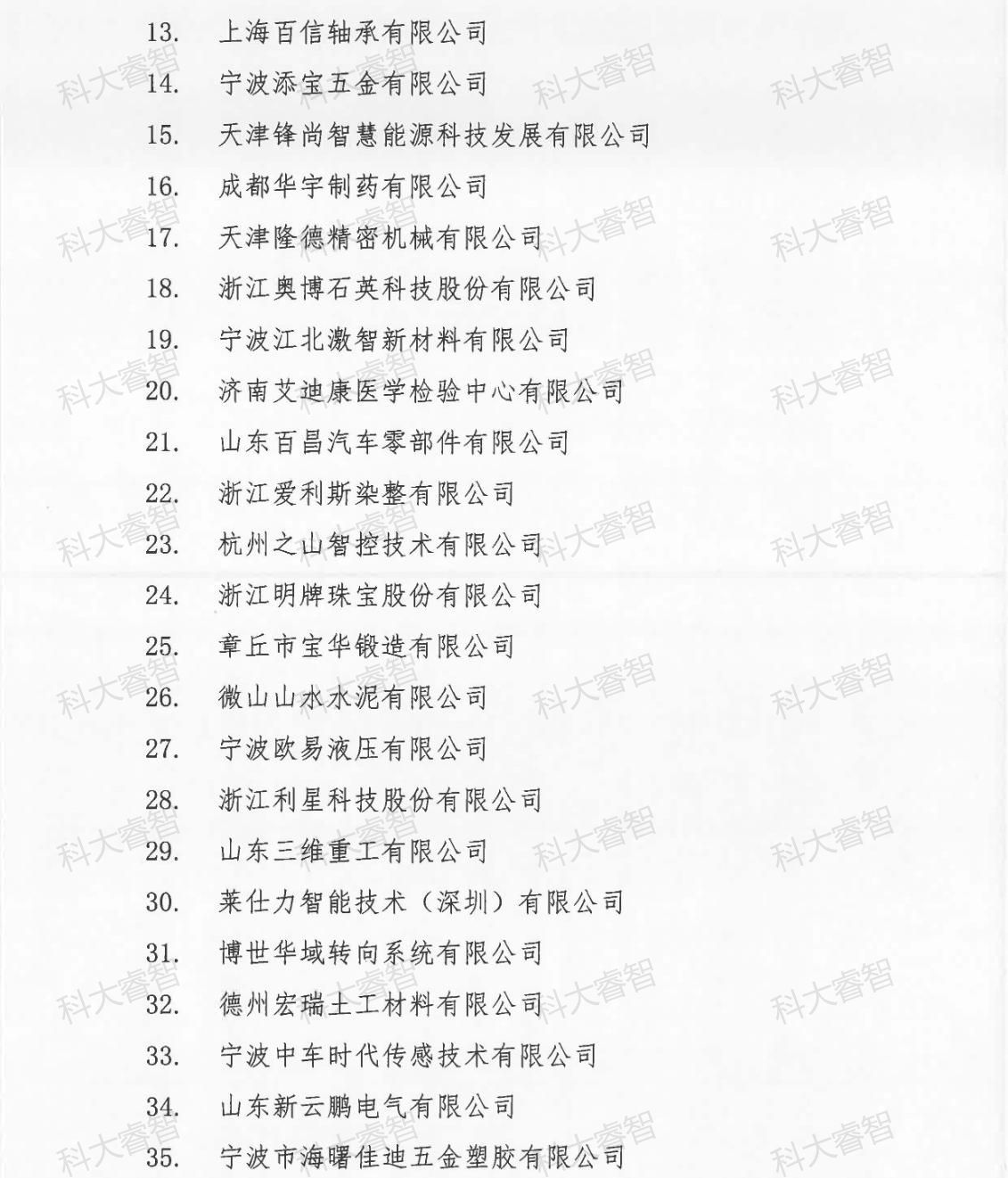 90566407.jpg 90566407.jpg