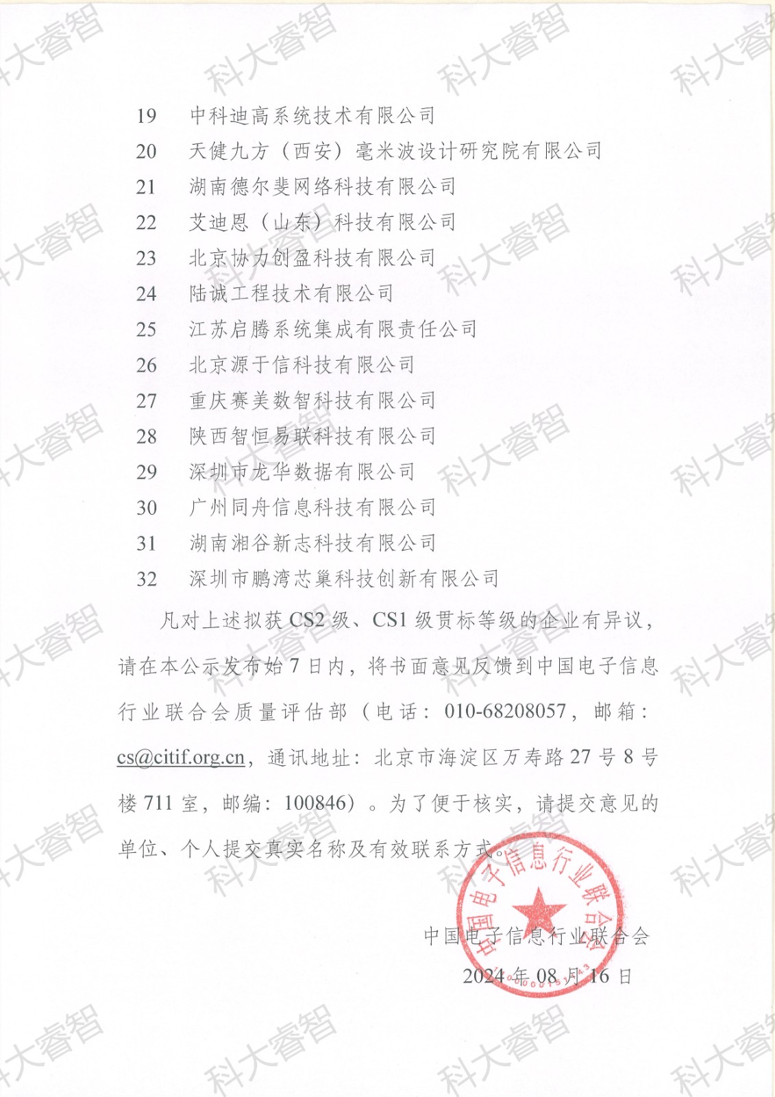 51818531.jpg 51818531.jpg