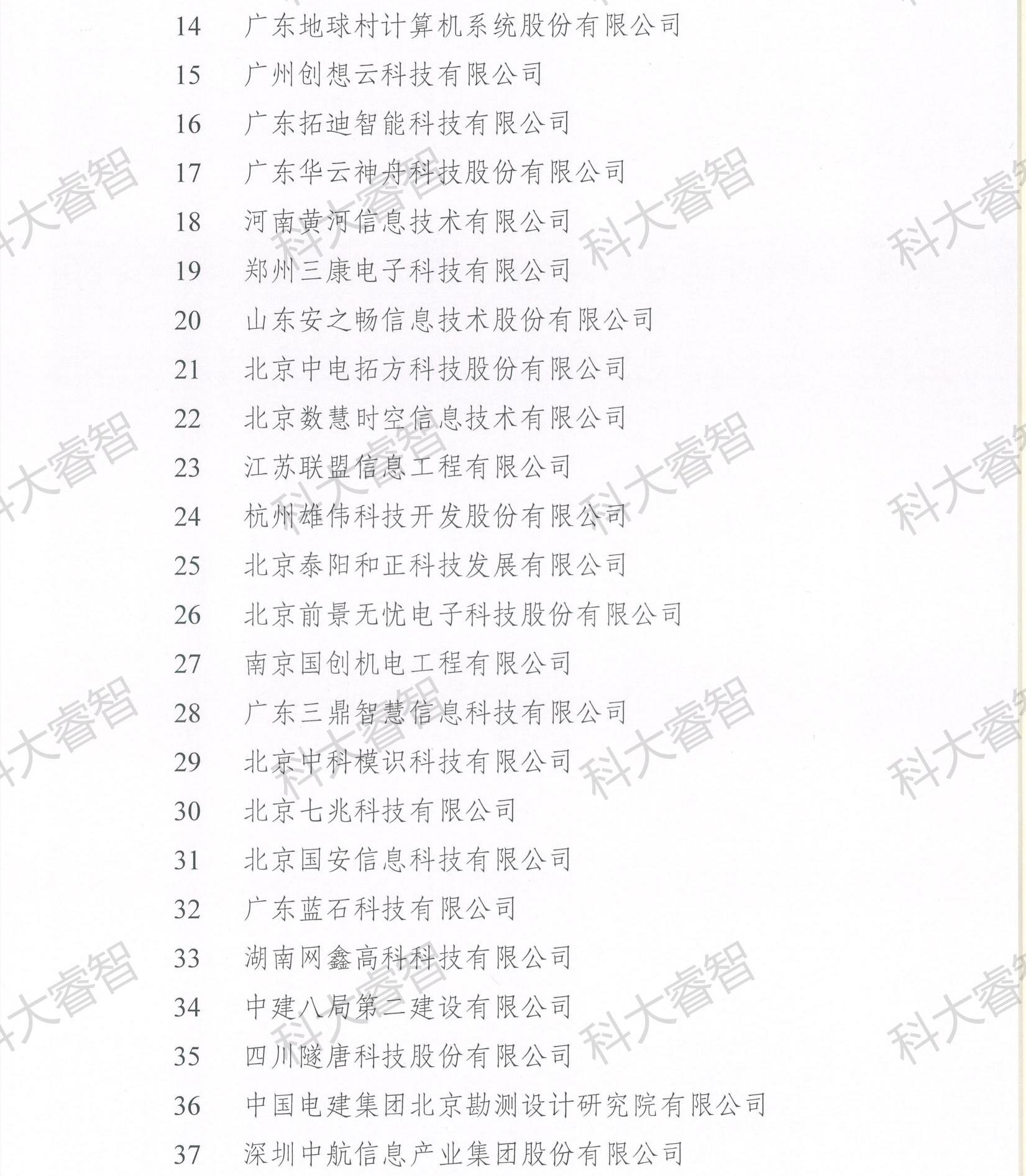 78453868.jpg 78453868.jpg