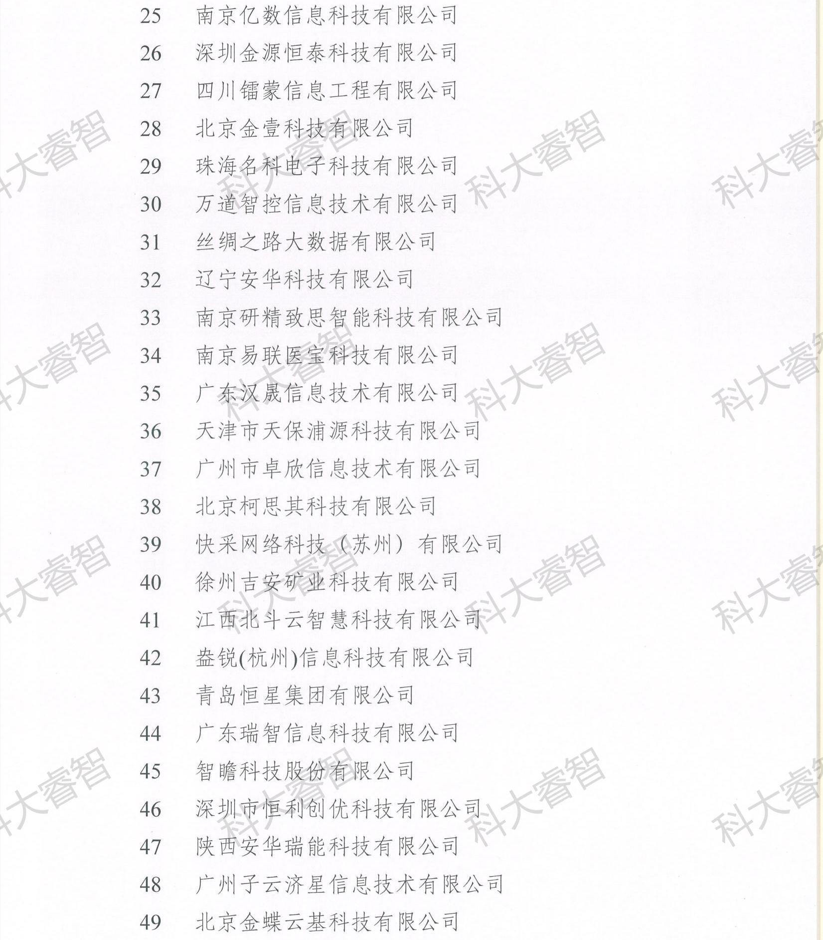 85817678.jpg 85817678.jpg