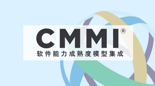 科大睿智解讀：如果企業(yè)進(jìn)行工商變更，CMMI認(rèn)證證書(shū)會(huì)失效嗎