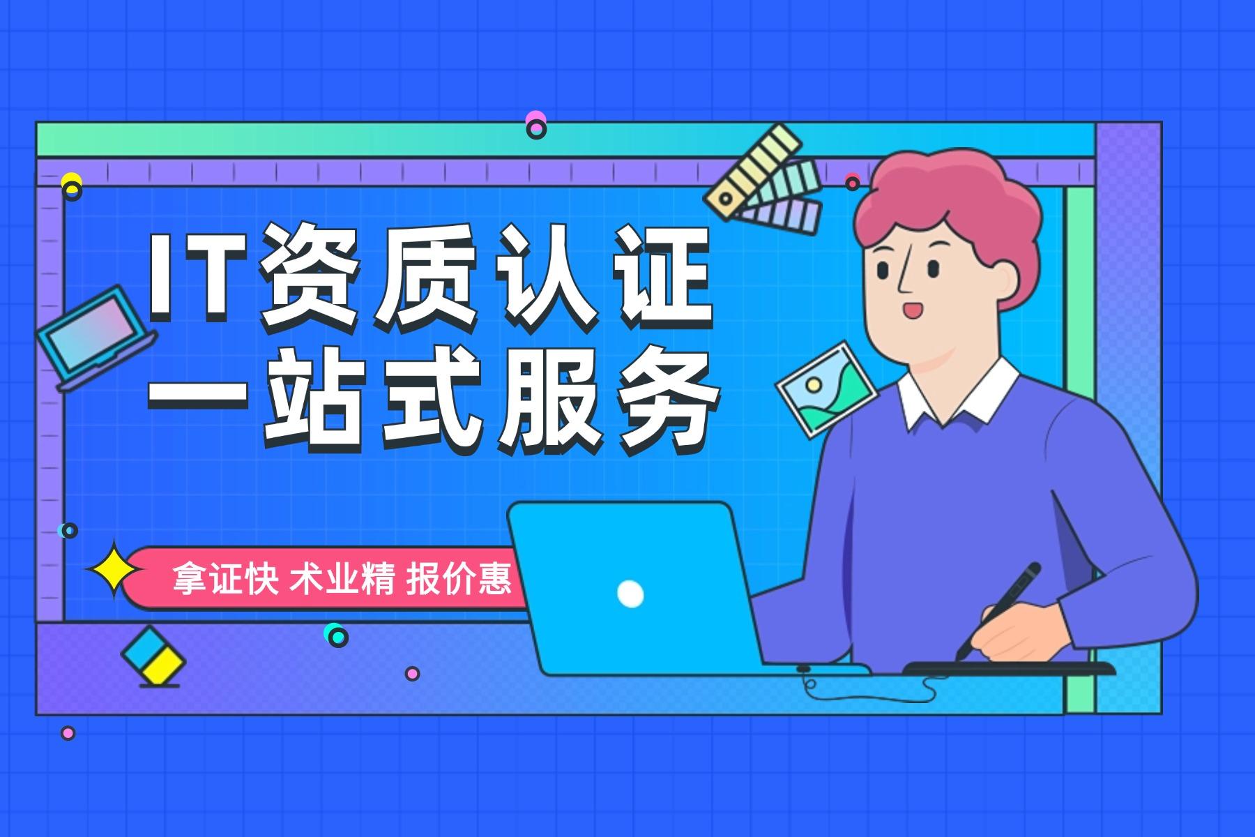 科大睿智解讀 | 數(shù)字時代生存法則：IT行業(yè)必做的7大黃金資質(zhì)